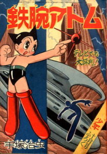 Couverture Astro Boy