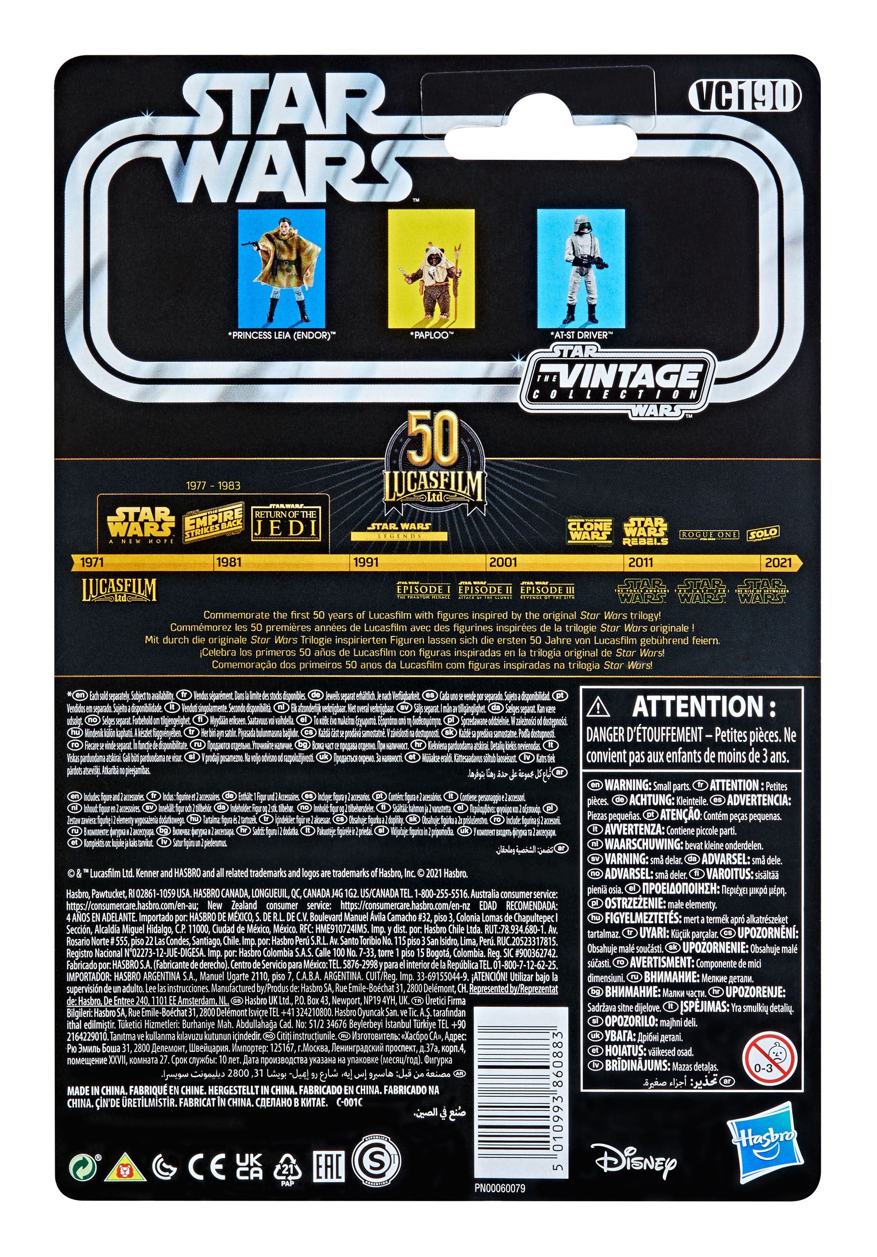 PAPLOO FIGURINE STAR WARS EPISODE VI VINTAGE COLLECTION HASBRO 5010993860883 kingdom-figurine.fr (11) PAPLOO FIGURINE STAR WARS EPISODE VI VINTAGE COLLECTION HASBRO 5010993860883 kingdom-figurine.fr (11)