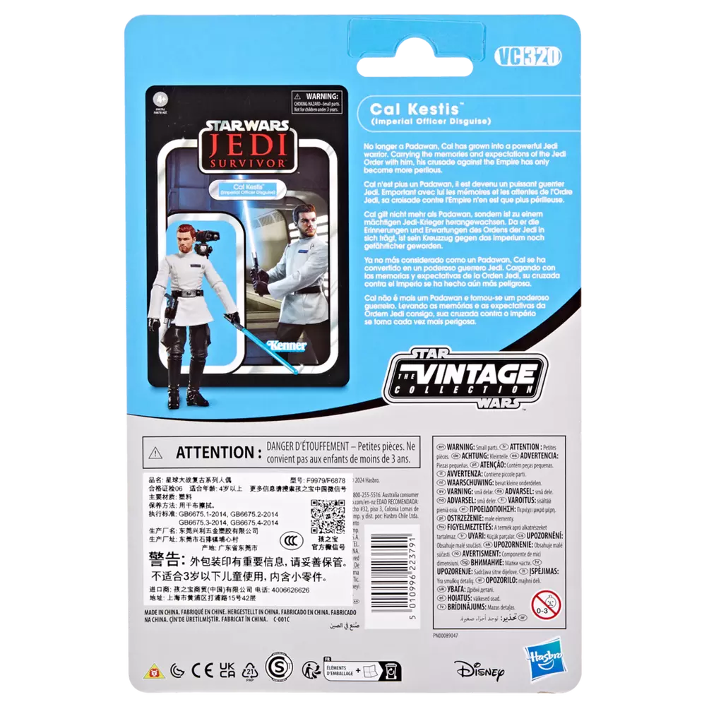 Cal Kestis Imperial Officer Disguise figurine Star Wars Jedi Survivor Vintage Collection Hasbro 10 cm 5010996223791 kingdom-figurine (12) Cal Kestis Imperial Officer Disguise figurine Star Wars Jedi Survivor Vintage Collection Hasbro 10 cm 5010996223791 kingdom-figurine (12)